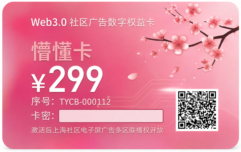 懂懂卡套餐 (粉卡)